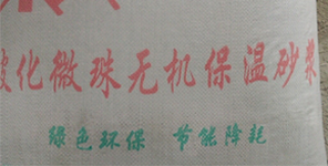 您知道?；⒅楸厣皾{與聚苯顆粒的區(qū)別嗎？