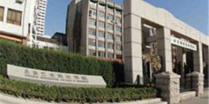 北京藝術學院