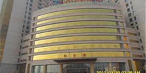 滄州市中心醫院