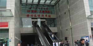 廈門梧村汽車站