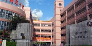 深圳市保稅區小學